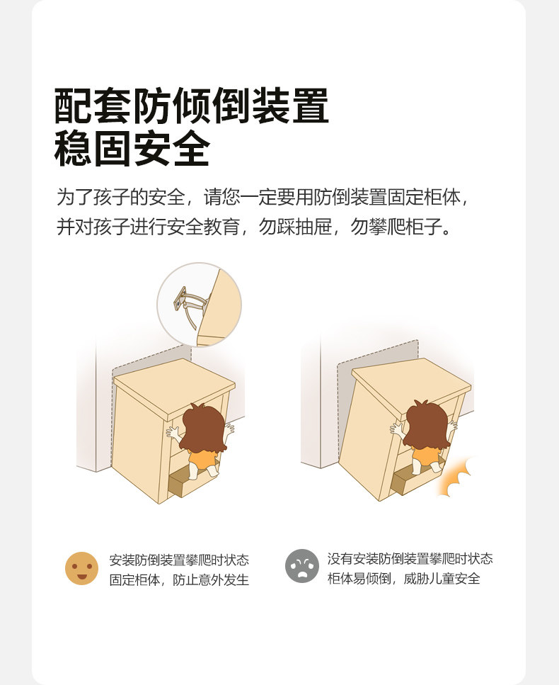 Y220y03-790-SIMPLE DETANK PAGE-LWF_19.JPG