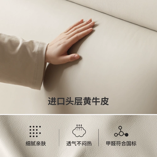 Кремовая кожаная белая лента для кровати, воловья кожа