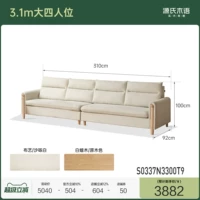 Ткань, 3.1м, 3100×920×1000мм