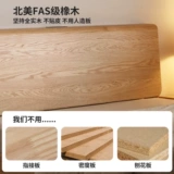 源氏木语 Кровать с твердым древесиной современной минималистской дубовой двуспальной кровать с северная спальня Домохозяйственная брелка y10b04