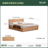 (Цвет дуба) с высоким проскальзыванием 𫔭 Box Lead (без нижней пластины) Y101B07