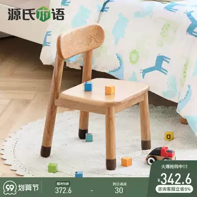 Genshi Wood Wood Wood children's chair simple modern Oak low stool home backrest small stool environmentally friendly wooden bench