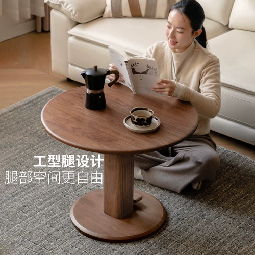源氏木语 Журнальный столик из массива дерева, современный минималистский диван, приставной столик, подъемный круглый стол для гостиной, круглый стол из черного ореха