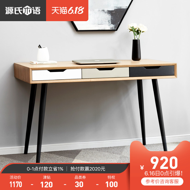 Купить Стол Источника древесины Сплетник деревянный компьютерный стол ...