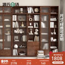 Sources wood-speaking solid wood dust-proof glass door bookcase background wall floor complete wall bookcase simple display case cabinet composition cabinet