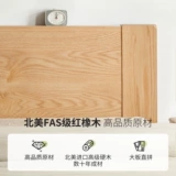 源氏木语 Сплошная деревянная кровать современный минималистский дуб 1,2 метра односпальная кровать скандинавская швейца для спальни бревна для спальни большая кровать