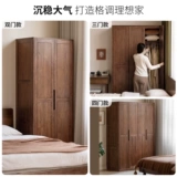 源氏木语 Шкаф из цельного дерева для дома, спальни, шкаф из черного ореха, маленькая квартира, двухдверный, трехдверный, четырехдверный шкаф для хранения вещей