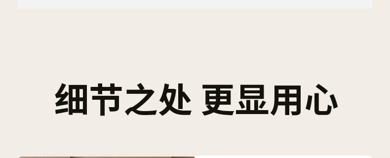 S03258-详情页-wrq_29.jpg