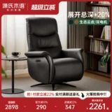 源氏木语 Электрический диван-кресло для гостиной, итальянский свет, роскошный балкон, многофункциональное одноместное кресло, вращающийся домашний стул для отдыха 𫔮
