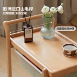 Genji Wood Language, приставной столик из цельного дерева для гостиной, современный простой диван, приставной столик, боковой шкаф для хранения журналов, мобильная тележка