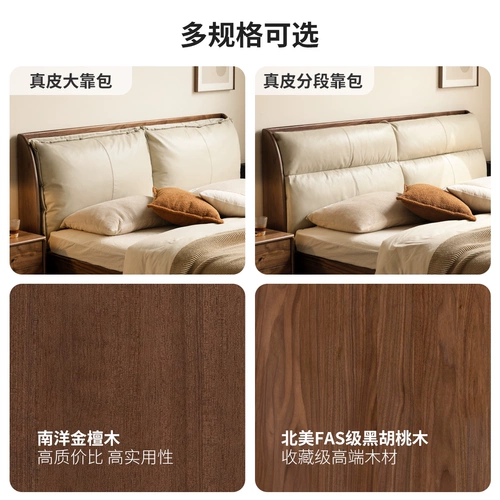 源氏木语 Полная сплошная деревянная кровать черная кровать с двуспальной кровать