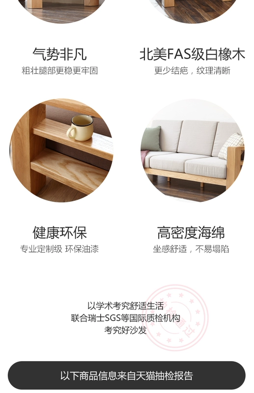 Genji ngôn ngữ gỗ Tất cả sofa gỗ rắn hiện đại nhỏ gọn trắng gỗ sồi phòng khách vải nội thất sofa Bắc Âu kết hợp - Ghế sô pha