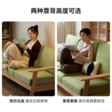 源氏木语 Ткань, японский современный и минималистичный диван для гостиной из натурального дерева