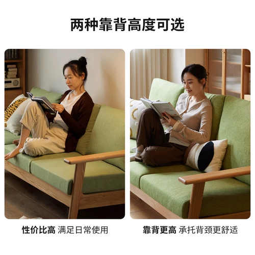 源氏木语 Ткань, японский современный и минималистичный диван для гостиной из натурального дерева