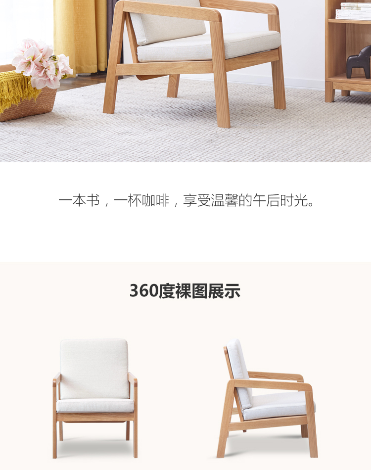 Genji gỗ ngôn ngữ của tinh khiết rắn gỗ sồi ghế sofa ghế salon Bắc Âu hiện đại nhỏ gọn căn hộ nhỏ ghế bành phòng khách - Ghế sô pha sô pha giường