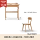 (13) (Log Wood Color) 0,9 метра одностороннее столовое стол + кресло (Y00S12) y84x17