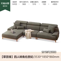 3,53 метра, угловой угол с четырьмя прямыми