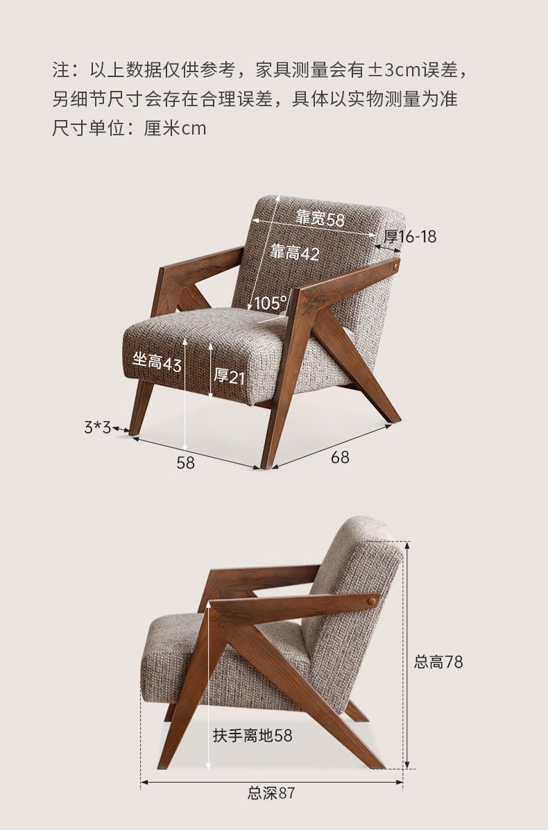 Мягкое кресло 源氏木语实木沙发椅客厅中古风单人椅家用阳台理查德休闲 𫔮靠背椅