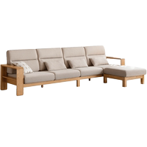 Genji Muyu solid wood sofa living room modern simple log style corner fabric sofa home oak sofa