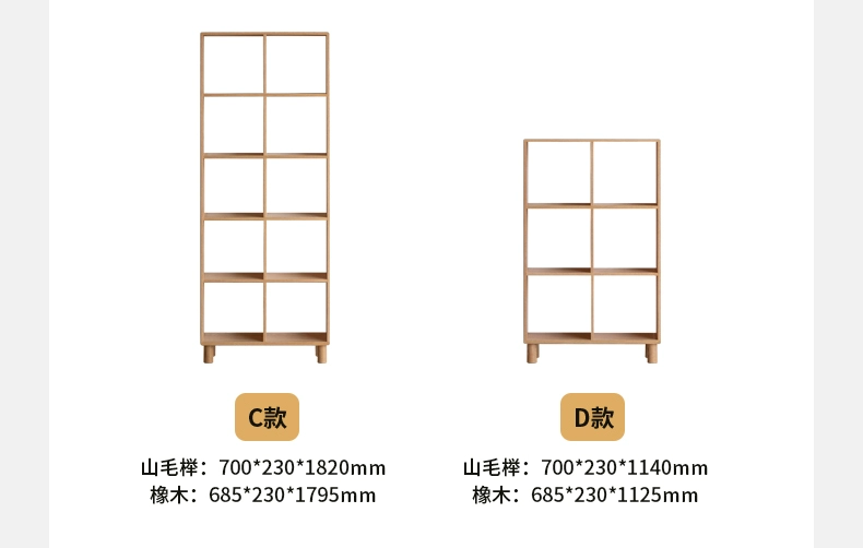 giá sách đứng Genji gỗ ngôn ngữ gỗ nguyên khối giá sách phòng khách trưng bày Bắc Âu hiện đại tủ sách kết hợp tự do Châu Âu kệ gỗ sồi kệ sách nhỏ gọn kệ để sách