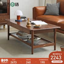 Sources wood-language solid wood tea table modern light lavish black walnut wood double disposal table minimalist glass tea table tea table