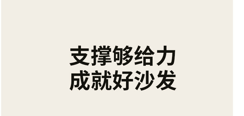 S05157-小U·沙发椅-详情页_18.jpg