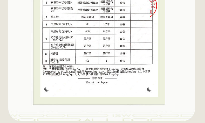 Y107H06-790详情页-有动图-上_39.jpg