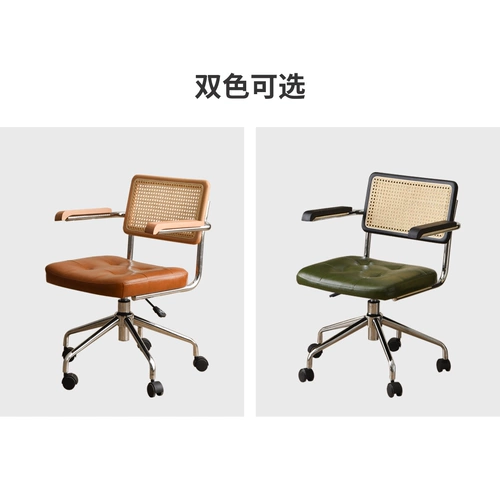 源氏木语 Подъемный компьютерный стул Стул Стул Вращающийся кресло кресло кресло в офисе ротан