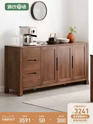 Genshi Muzi pure solid wood Nordic dining cabinet Oak environmental protection? Car modern simple dining room storage cabinet cupboard cupboard