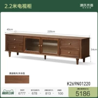 2,2 метра телевизионный шкаф (2200*400*540 мм) K269N01