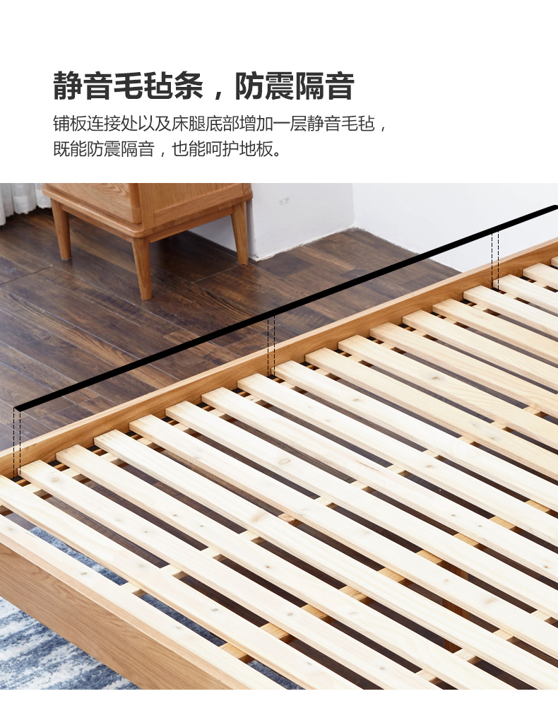 源氏木语 北欧实木 橡木床 全尺寸同价 图22