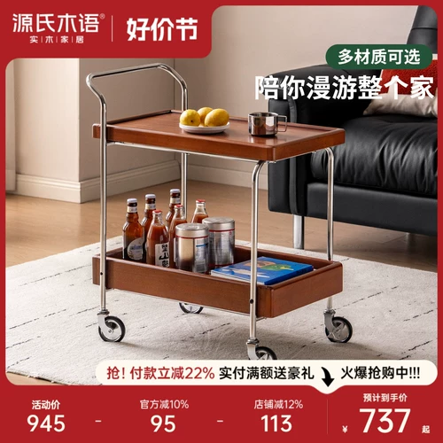 源氏木语 Приставной столик из массива дерева в гостиной, двухъярусное хранилище в античном стиле, небольшой чайный домик, мобильная тележка для небольших квартир.