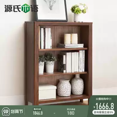 Genshi Wood Wood Wood small bookshelf modern simple living room shelf oak bookcase study home bookcase
