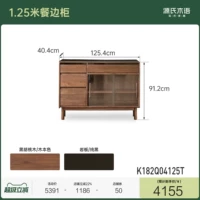 Комод из черного сланца длиной 1,25 м (1254*404*912 мм) K182Q04