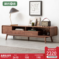Source Woody Solid Wood TV Cabinet Black Walnut Wood Nordic Ground Cabinet Modern Minimalist small family Living room log furniture