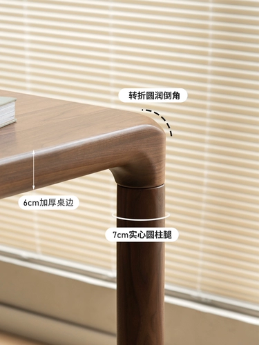 源氏木语 Столковый столик с твердым деревом Простой черный крайный квадратный столик с длинным квадратным метром небольшой ресторан и комбинация стула