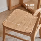 源氏木语 Обеденный стул из цельного дерева, домашний японский простой стул со спинкой, ресторанный журнал, обеденный стол, стул, стул, стул, табурет