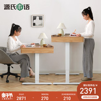 Sources wood-speak solid wood desk electric lifting table stand office lifting table with drawer computer desk study table