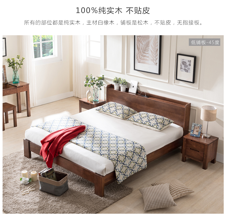 Genji ngôn ngữ gỗ Tất cả giường gỗ rắn 1,5 m 1,8 m Pastoral đơn giản sồi giường đôi với đồ nội thất ổ cắm thân thiện với môi - Giường 10 mẫu giường tầng hiện đại