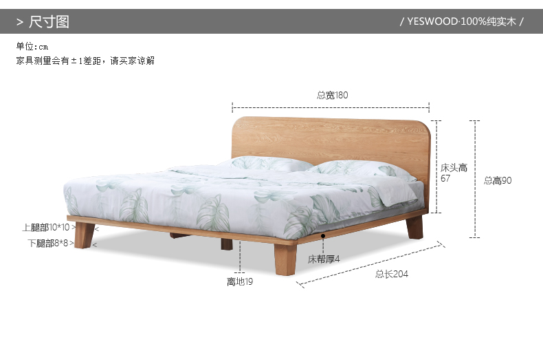 B3801-尺寸图.jpg