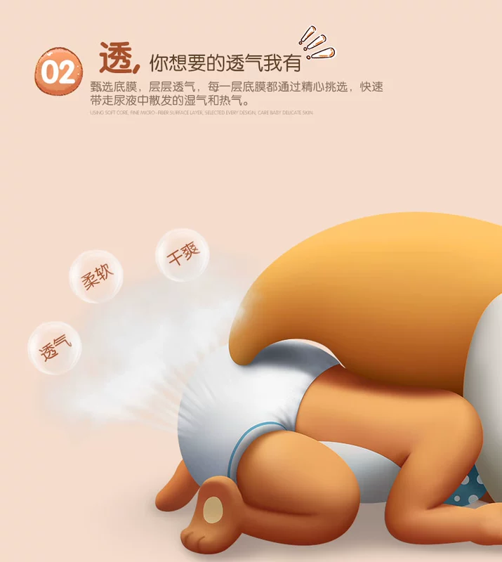 Tốt mỏng và thoáng khí tã em bé không tã tã quần S38 * 4 gói 152 cái bỉm dán sơ sinh