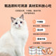 Meow Fresh Cat Canned Cat Snacks Non-staple Canned Adult and Kitten Nutrition Fattening Pet Cat Food 24 Cans Whole Box Strips Cat