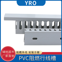 Blue five five meters high 20-80 industrial PVC fireproof U-shaped open flame retardant row plastic wire