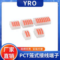 PCT-214 four-hole multi-function branch line home wire connector quick Terminal 1 in 3 out 10 installed