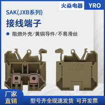 Plastic quick terminal block ST flame retardant pure copper in-line Spring connector SAK rail wiring row