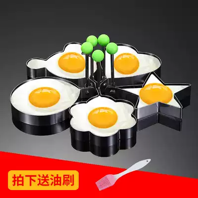 Stainless steel thickened omelette model poached egg love type fried egg mold Creative omelette mold