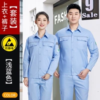 Летний синий хлопковый антистатический комплект