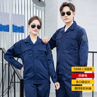 TZ006 антистатический темно-синий цвет