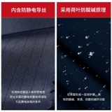 Кислотно-щелочный антистатический электрический комбинезон, летний предохранитель, штаны