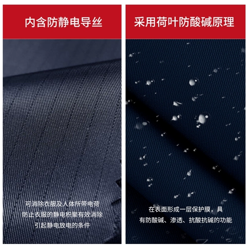 Кислотно-щелочный антистатический электрический комбинезон, летний предохранитель, штаны